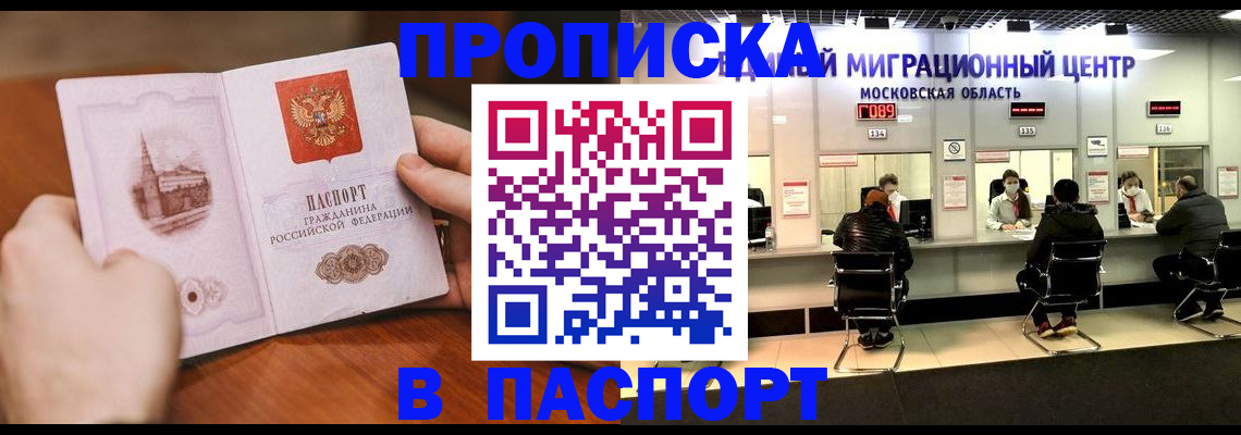 регистрация для дет. сада в Вельске